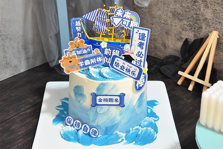 Come on<br>加油少年